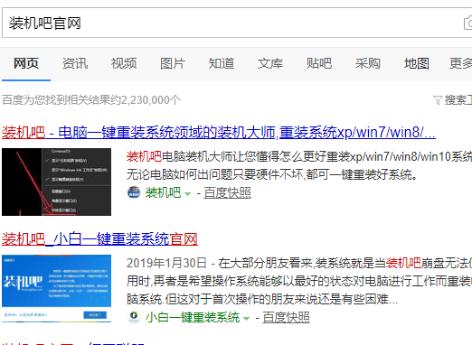 电脑Windows7专业版系统怎么安装