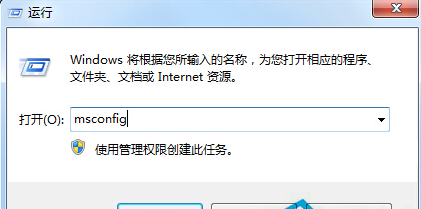 win7开机提示“svchost.exe应用程序错误”的应对办法