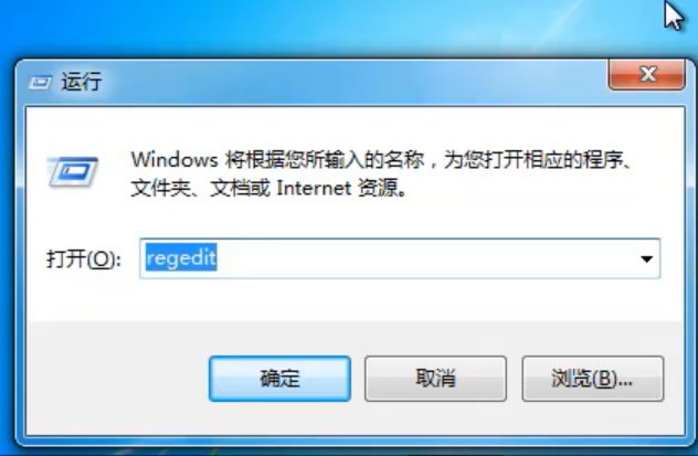 win7系统提高桌面刷新速度的具体步骤