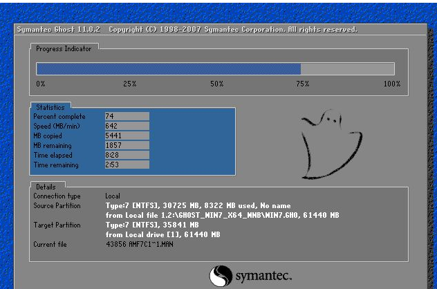 教你硬盘安装win7旗舰版的方法