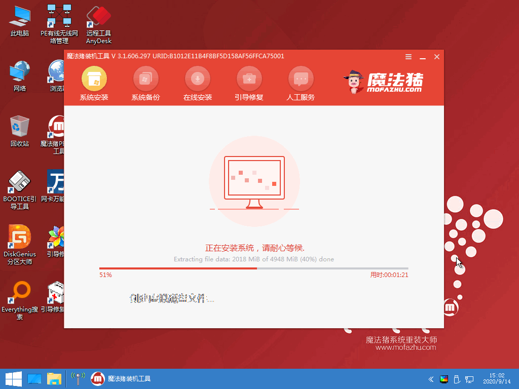 华硕笔记本重装系统windows7的步骤方法