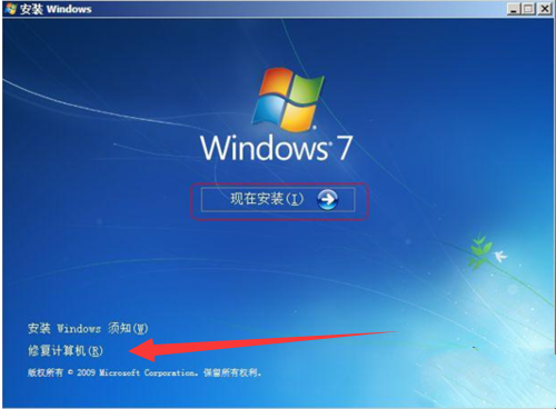 windows语言设置后修复计算机的操作方法