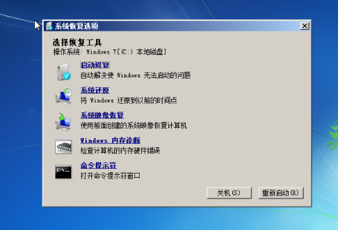 windows语言设置后修复计算机的操作方法