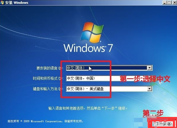 windows语言设置后修复计算机的操作方法