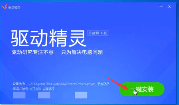 ​win7重装后连不上WiFi的解决办法