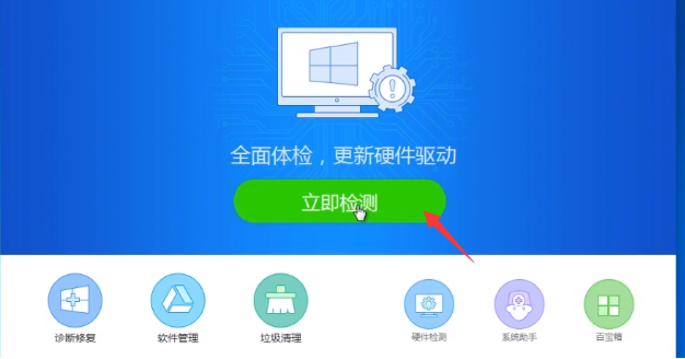 ​win7重装后连不上WiFi的解决办法