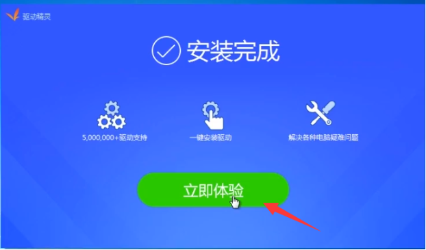 ​win7重装后连不上WiFi的解决办法