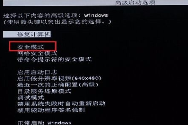 win7清理磁盘后重启配置更新失败的解决办法