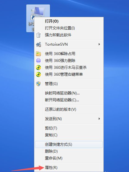 win7如何一键还原系统