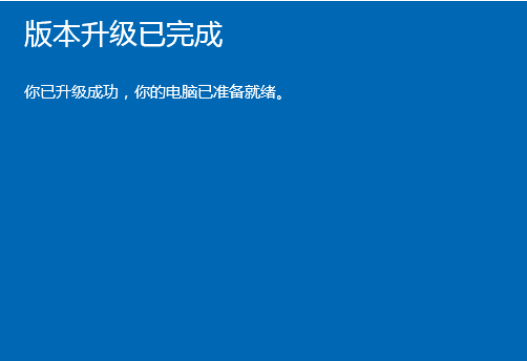 家庭版win10免费升级专业版的方法(4)