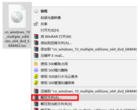 win10 iso镜像系统的安装方法