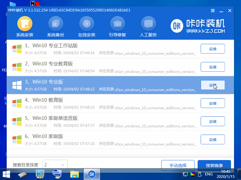 如何将win7升级win10系统(4)