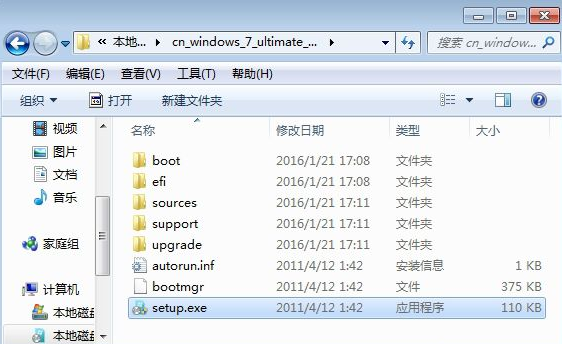 电脑安装原版win7旗舰版的详细教程