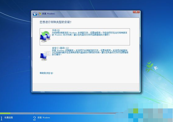 电脑安装原版win7旗舰版的详细教程