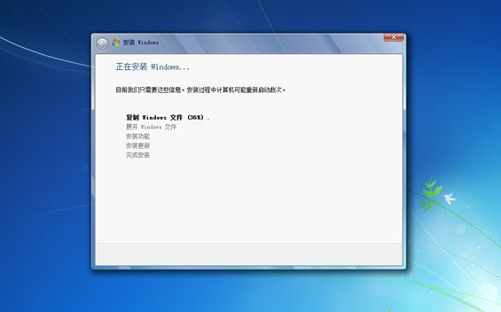 电脑安装原版win7旗舰版的详细教程