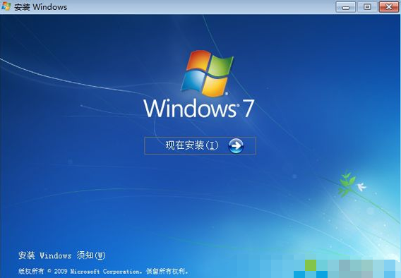 电脑安装原版win7旗舰版的详细教程