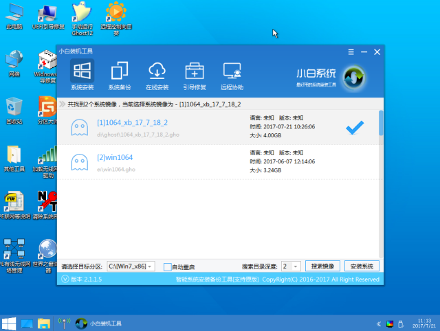 U盘安装win7系统的步骤