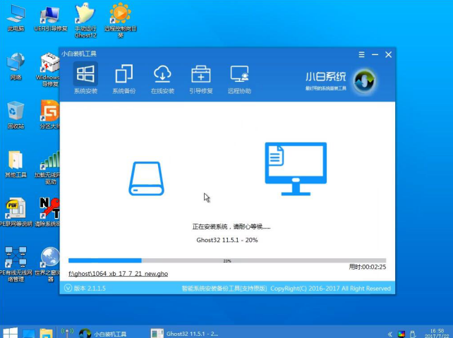 U盘安装win7系统的步骤