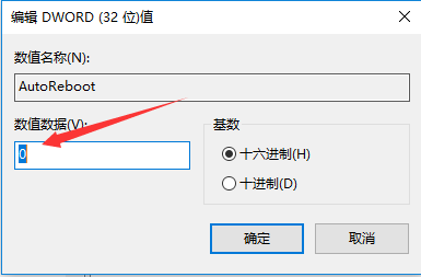 win7系统蓝屏代码0x0000001E的解决办法