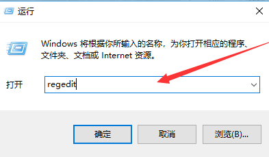 win7系统蓝屏代码0x0000001E的解决办法