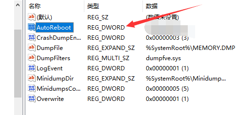 win7系统蓝屏代码0x0000001E的解决办法