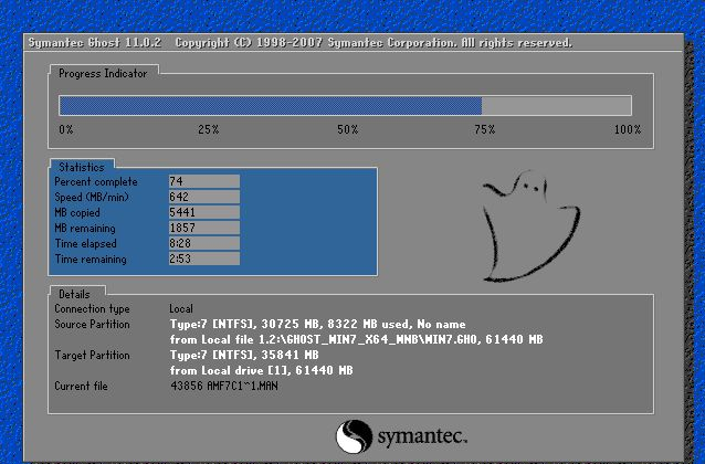 如何安装ghost win7系统(5)