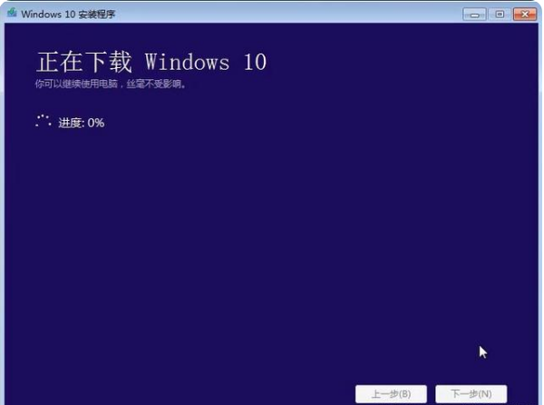 win7升级到win10系统的操作方法