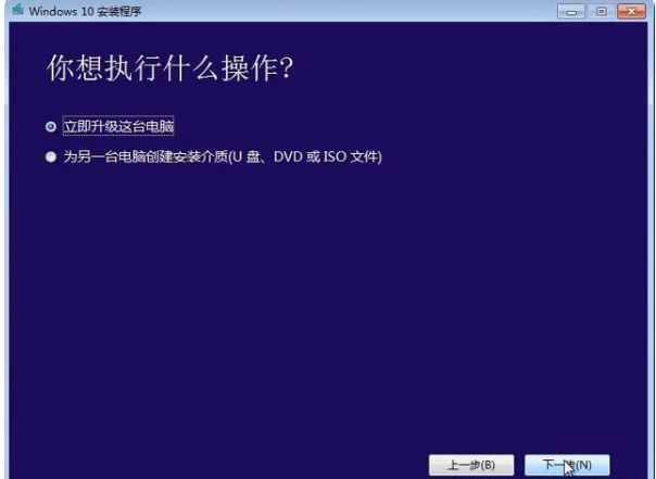 win7升级到win10系统的操作方法