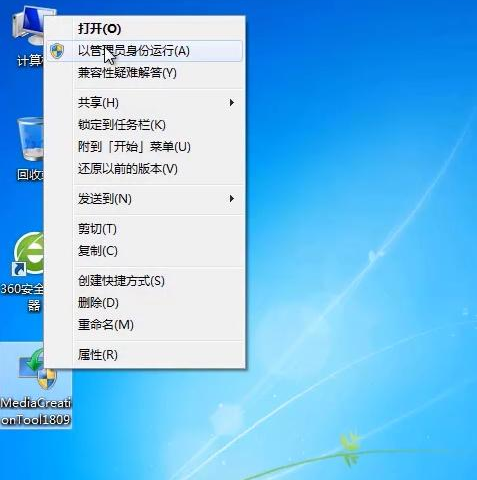 win7升级到win10系统的操作方法