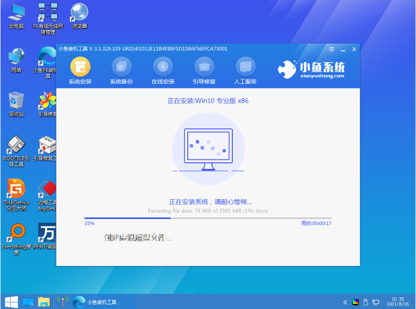 小白怎么重装电脑系统win10