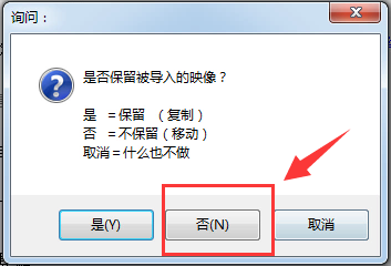 win7电脑一键ghost装机系统教程(6)