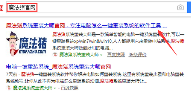 下载并安装Windows7系统镜像的方法