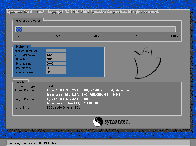 win7一键ghost重装系统教程