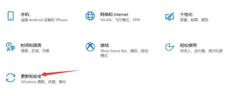 win10系统如何升级到专业版