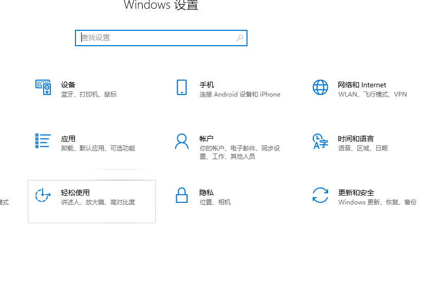 电脑系统怎么重装win10专业版密钥的操作方法