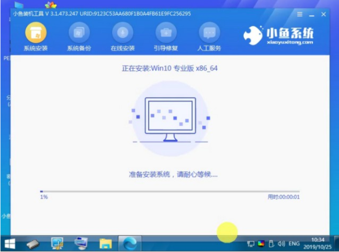 电脑怎么一键重装win10专业版