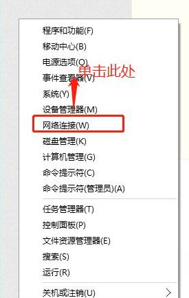 win10电脑无线网络密码查看的方法