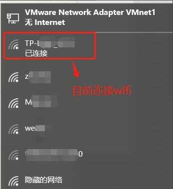 win10电脑无线网络密码查看的方法