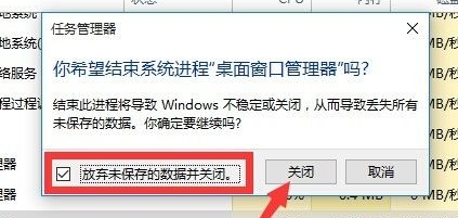 win10电脑菜单没反应怎么办