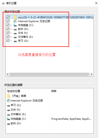 win10打开文件资源管理器慢的解决教程