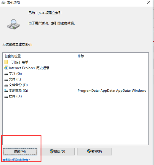 win10打开文件资源管理器慢的解决教程