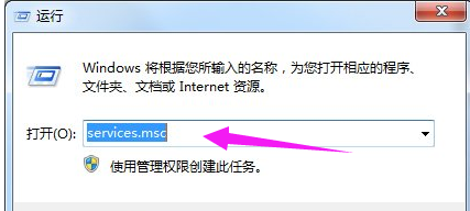 win7电脑宽带连接错误711的解决方法