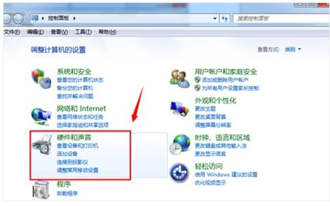 win7笔记本连接投影仪教程