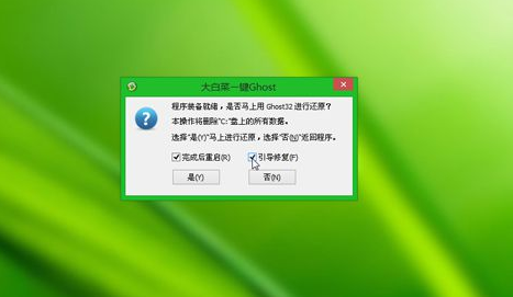 给电脑安装win7系统教程