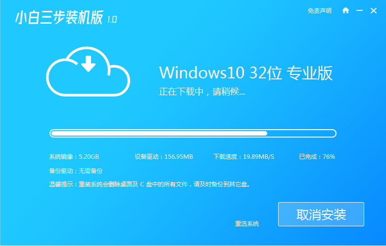 电脑win10怎么安装(1)