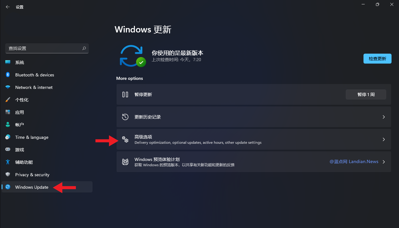 将win11退回win10的步骤教程