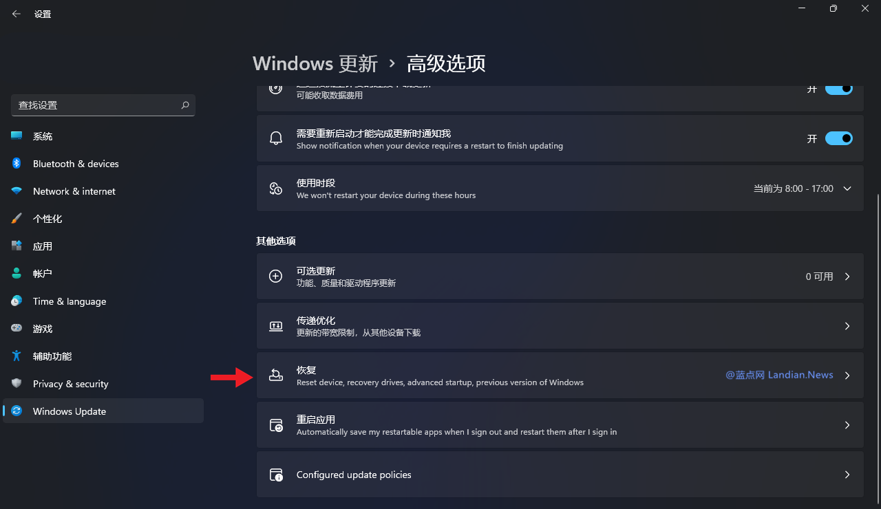 如何从win11退回win10(1)