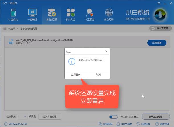 Windows系统镜像通用安装方法