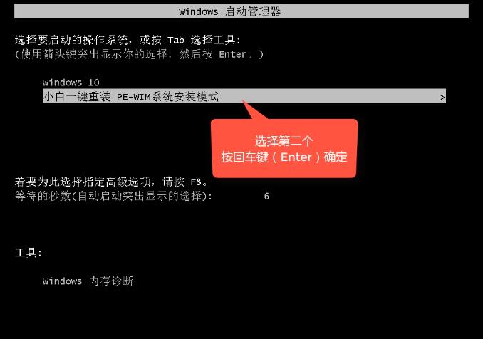 Windows系统镜像通用安装方法