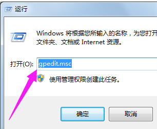 win7打印机共享需要密码怎么办